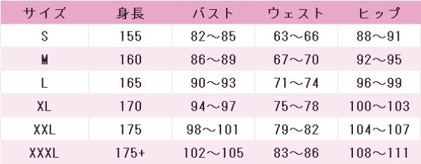 画像7: バーチャルYouTuber　VTuber　宝鐘マリン　シスター衣装　コスプレ衣装 (7)