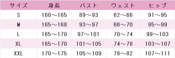 画像7: バーチャルYouTuber　Vtuber　水宮枢　初期　コスプレ衣装 (7)