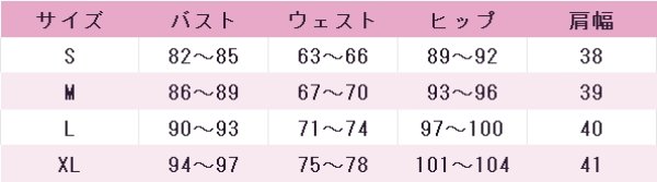 画像4: 2.5次元の誘惑　イコラ　コスプレ衣装 (4)