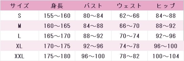 画像5: ラブライブ! School idol project　東條希　カフェメイド編　覚醒後　コスプレ衣装 (5)