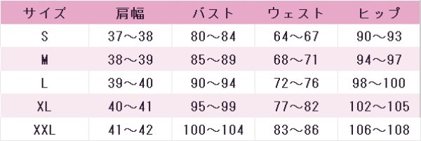 画像4: ラブライブ！蓮ノ空女学院スクールアイドルクラブ　安養寺姫芽　みらくらぱーく！　4thシングル　全方位キュン?　コスプレ衣装 (4)