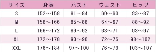 画像4: Re:ゼロから始める異世界生活　レム　アラビアン・ナイト　コスプレ衣装 (4)