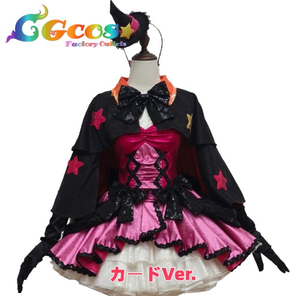 画像5: ラブライブ! School idol project　東條希　Dancing stars on me!　コスプレ衣装 (5)