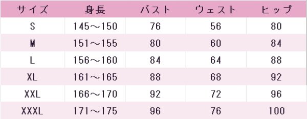 画像3: ラブライブ! School idol project　矢澤にこ　Dancing stars on me!　コスプレ衣装 (3)