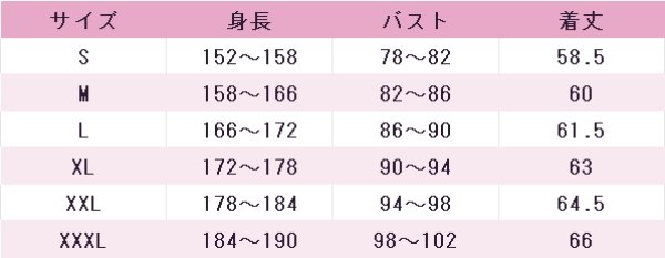 画像5: バーチャルYouTuber　VTuber　アイアンマウス（Ironmouse）　コラボカフェ　コスプレ衣装 (5)