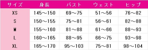 画像4: カードキャプターさくら 木之本桜 戦闘服 コスプレ衣装 (4)