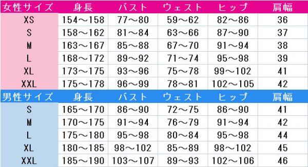 画像3: あんさんぶるスターズ!　［空腹戦争］椎名 ニキ　コスプレ衣装 (3)