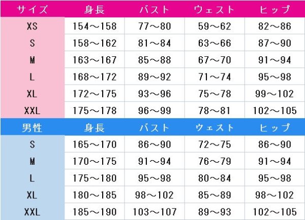 画像4: あんさんぶるスターズ! 桜河こはく コスプレ衣装 (4)