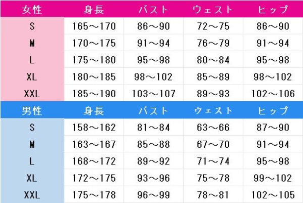 画像4: あんさんぶるスターズ!　瀬名泉　鮮烈フレグランス　コスプレ衣装 (4)