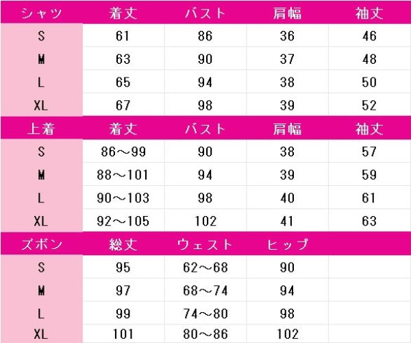 画像4: あんさんぶるスターズ! 影片みか 暗闇の君 コスプレ衣装 (4)