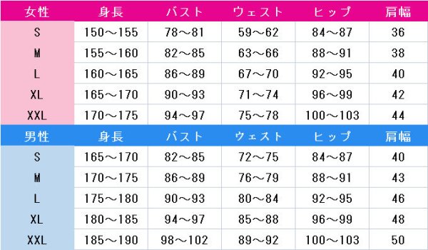 画像2: ひぐらしのなく頃に　竜宮 レナ　コスプレ衣装 (2)