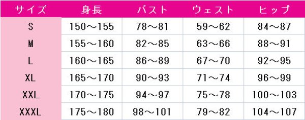 画像4: バーチャルYouTuber VTuber 常闇トワ 正月衣装 コスプレ衣装 (4)