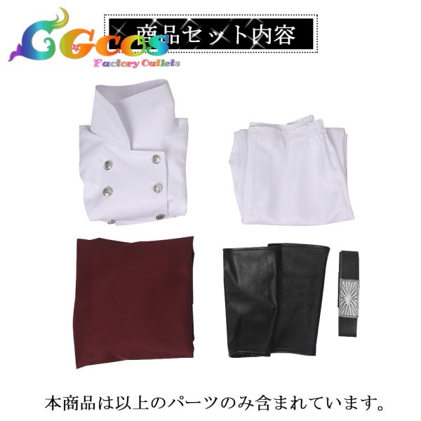 画像5: BLEACH 千年血戦篇　ユーハバッハ　コスプレ衣装 (5)