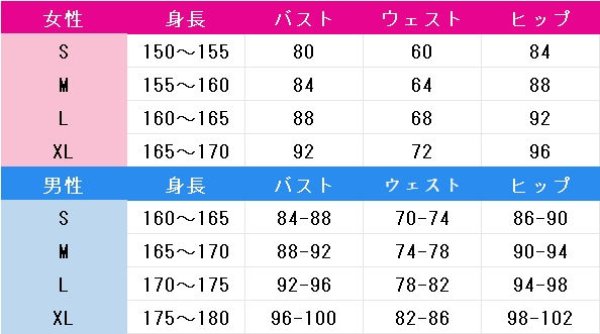 画像4: ラブライブ! School idol project もぎゅっと“love”で接近中! 西木野真姫 コスプレ衣装 (4)