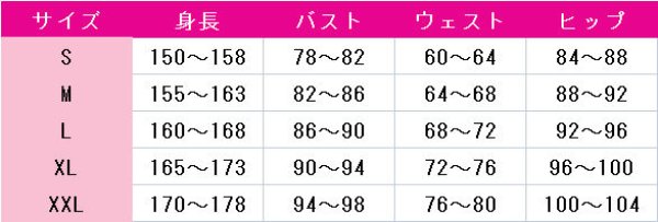 画像4: ひろがるスカイ!プリキュア 聖あげは コスプレ衣装 (4)