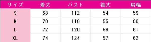 画像2: BanG Dream! It's MyGO!!!!!　高松燈　心を歌う少女　コスプレ衣装 (2)