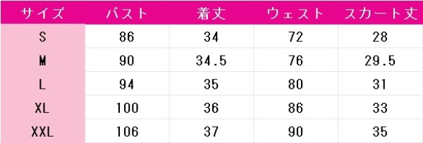 画像5: 原神(げんしん)　綺良々　コスプレ衣装 (5)