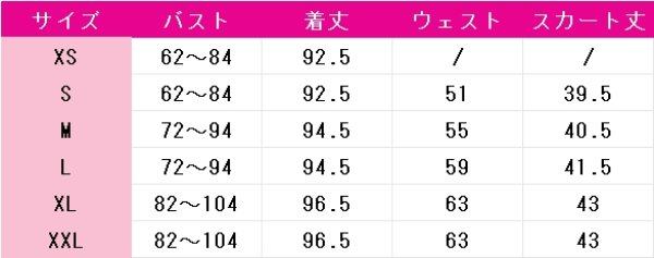 画像5: 崩壊：スターレイル　フォフォ　コスプレ衣装 (5)