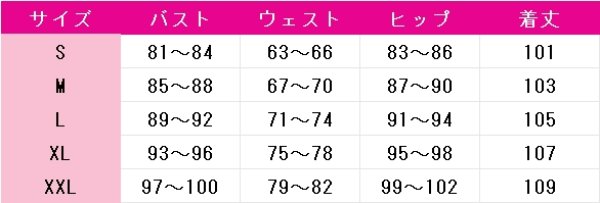 画像4: IdentityV 第五人格　患者(エミール)　湖中の姿　コスプレ衣装 (4)