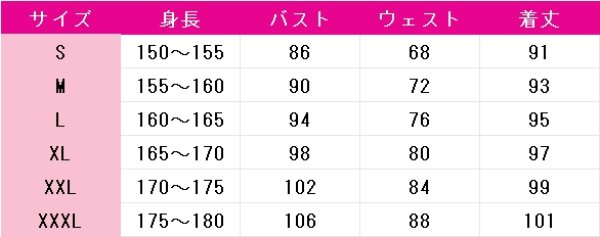 画像5: ウィッチウォッチ　若月ニコ　コスプレ衣装 (5)