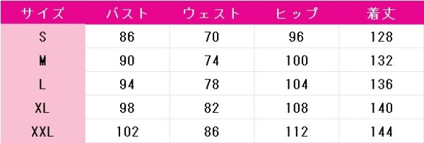 画像3: プロジェクトセカイ カラフルステージ！ feat. 初音ミク　白石杏　春立つ乙女の羽衣　おつかい中の出会い　コスプレ衣装 (3)