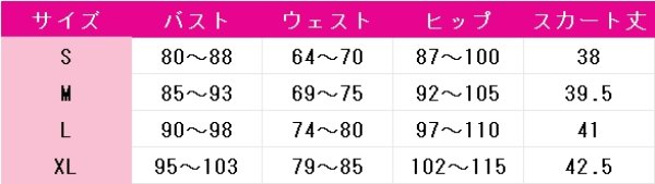 画像5: プロジェクトセカイ カラフルステージ！ feat. 初音ミク　草薙寧々　かわいいを身につけて　コスプレ衣装 (5)