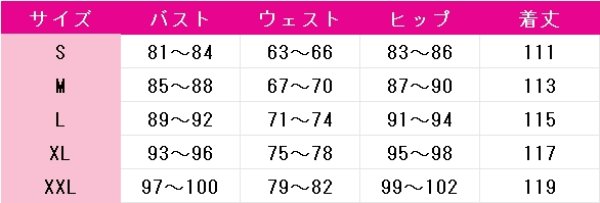 画像5: IdentityV 第五人格　作曲家(フレデリック・クレイバーグ)　幽霊船の帆　コスプレ衣装 (5)