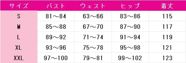 画像6: IdentityV 第五人格　骨董商（戚十一）　填海平　コスプレ衣装 (6)