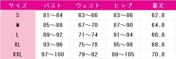 画像8: IdentityV 第五人格　曲芸師(マイク・モートン)　空気圧　コスプレ衣装 (8)