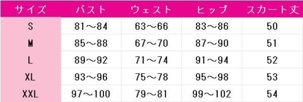 画像6: IdentityV 第五人格　昆虫学者(メリー・プリニウス)　フェリス　コスプレ衣装 (6)