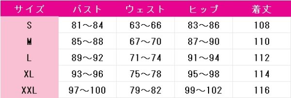 画像4: IdentityV 第五人格　心理学者(エダ・メスマー)　ジュリエット　コスプレ衣装 (4)