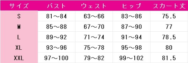 画像5: IdentityV 第五人格　昆虫学者(メリー・プリニウス)　箜篌　コスプレ衣装 (5)