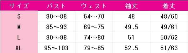 画像7: プロジェクトセカイ カラフルステージ！ feat. 初音ミク　東雲彰人　順風なびく羽衣　思いがけない餞別　コスプレ衣装 (7)