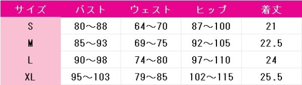 画像5: プロジェクトセカイ カラフルステージ！ feat. 初音ミク　桃井愛莉　ブルーマリン・クルースタイル　最強アイドルスマイル！　コスプレ衣装 (5)