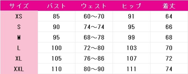 画像7: ペルソナ5 雨宮蓮 コスプレ衣装 (7)