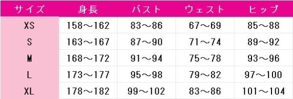 画像7: 神威 コスプレ衣装 (7)