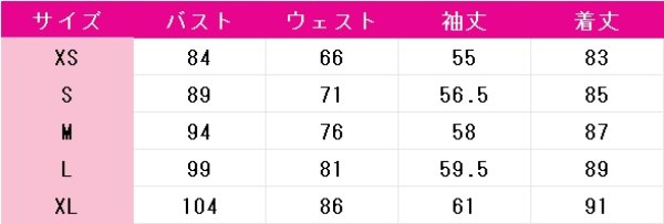 画像4: 葬送のフリーレン　フリーレン　冬服　コスプレ衣装 (4)