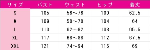 画像5: ハイキュー!! 音駒ジャージ 孤爪研磨 コスプレ衣装 (5)