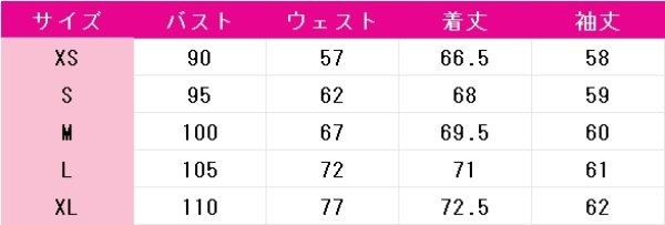 画像4: ペルソナ5 芳澤かすみ コスプレ衣装 (4)