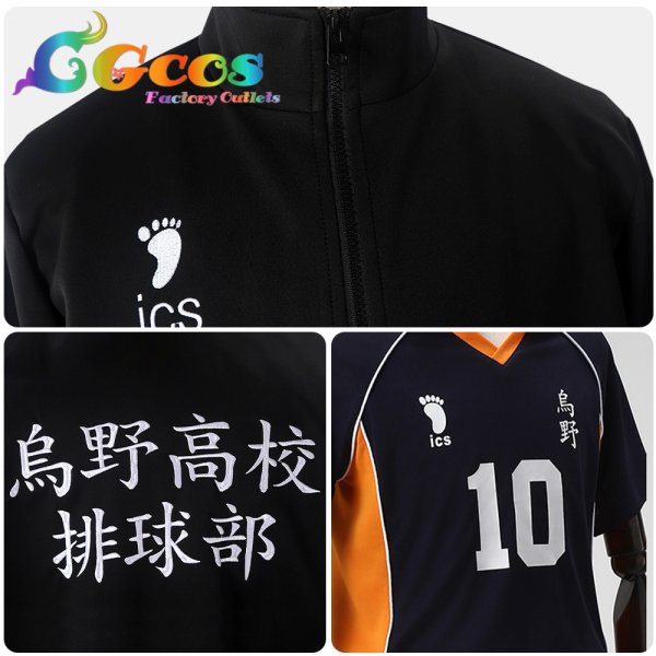 画像5: ハイキュー!! 烏野ジャージ ユニフォーム 日向翔陽 影山飛雄 月島蛍 コスプレ衣装 (5)
