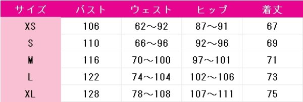 画像6: ハイキュー!! 烏野ジャージ ユニフォーム 日向翔陽 影山飛雄 月島蛍 コスプレ衣装 (6)