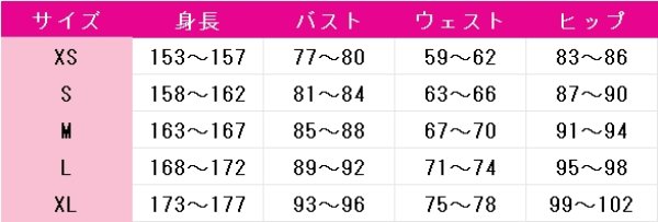 画像6: 神楽　チャイナドレス　コスプレ衣装 (6)