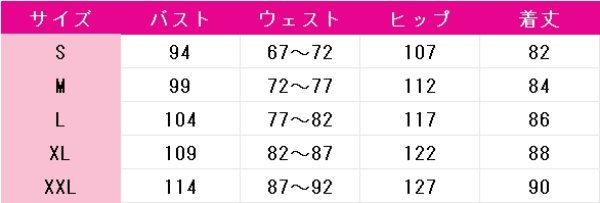 画像4: 呪術廻戦 脹相(ちょうそう) コスプレ衣装 (4)