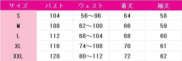 画像6: ハイキュー!! 梟谷ジャージ 赤葦京治 コスプレ衣装 (6)