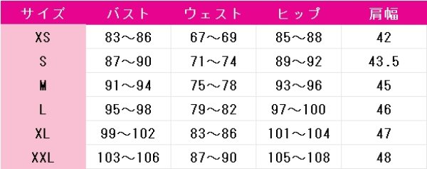 画像4: 鬼滅の刃 冨岡義勇 コスプレ衣装 (4)