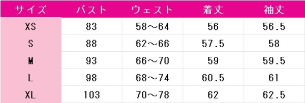 画像8: 呪術廻戦 釘崎野薔薇 コスプレ衣装 (8)
