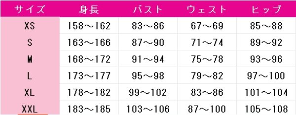 画像4: 鬼滅の刃　鬼殺隊　コスプレ衣装 (4)