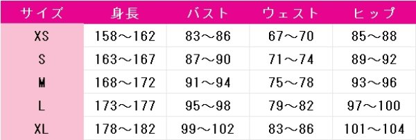 画像7: 神威 コスプレ衣装 (7)