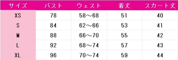 画像4: 呪術廻戦　家入硝子　コスプレ衣装 (4)