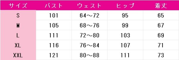 画像6: 呪術廻戦　乙骨憂太　コスプレ衣装 (6)